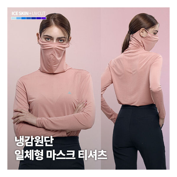 이지바이 올커버 여성 냉감 마스크넥 긴팔 티셔츠 W5ST38