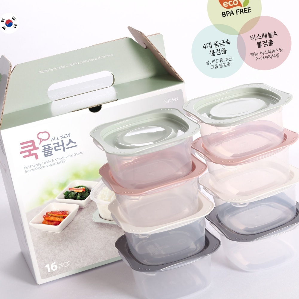 4호 국산 돌잔치 밀폐용기 반찬통 전자렌지용 집밥 쿡플러스 판촉물 RYWF5398A