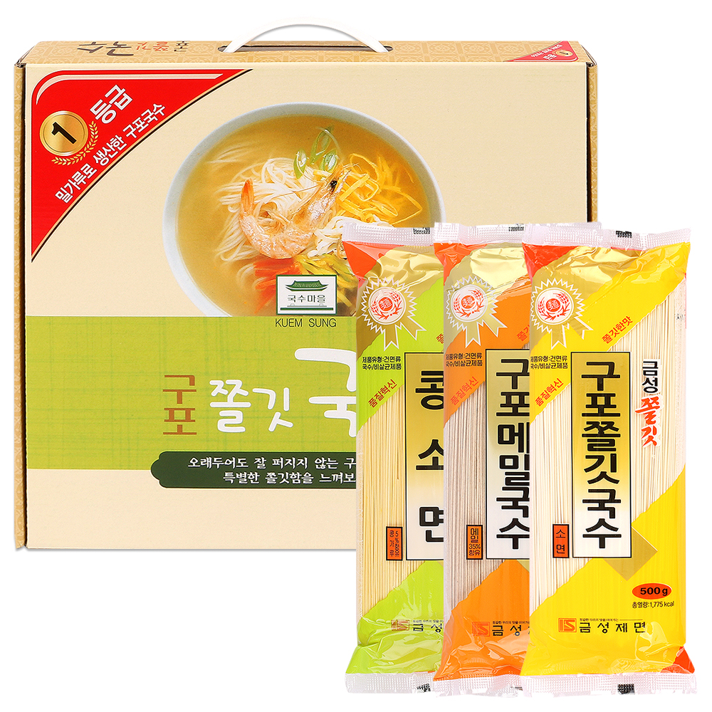 금성제면 구포국수선물세트 3종 소면 메밀소면 콩소면