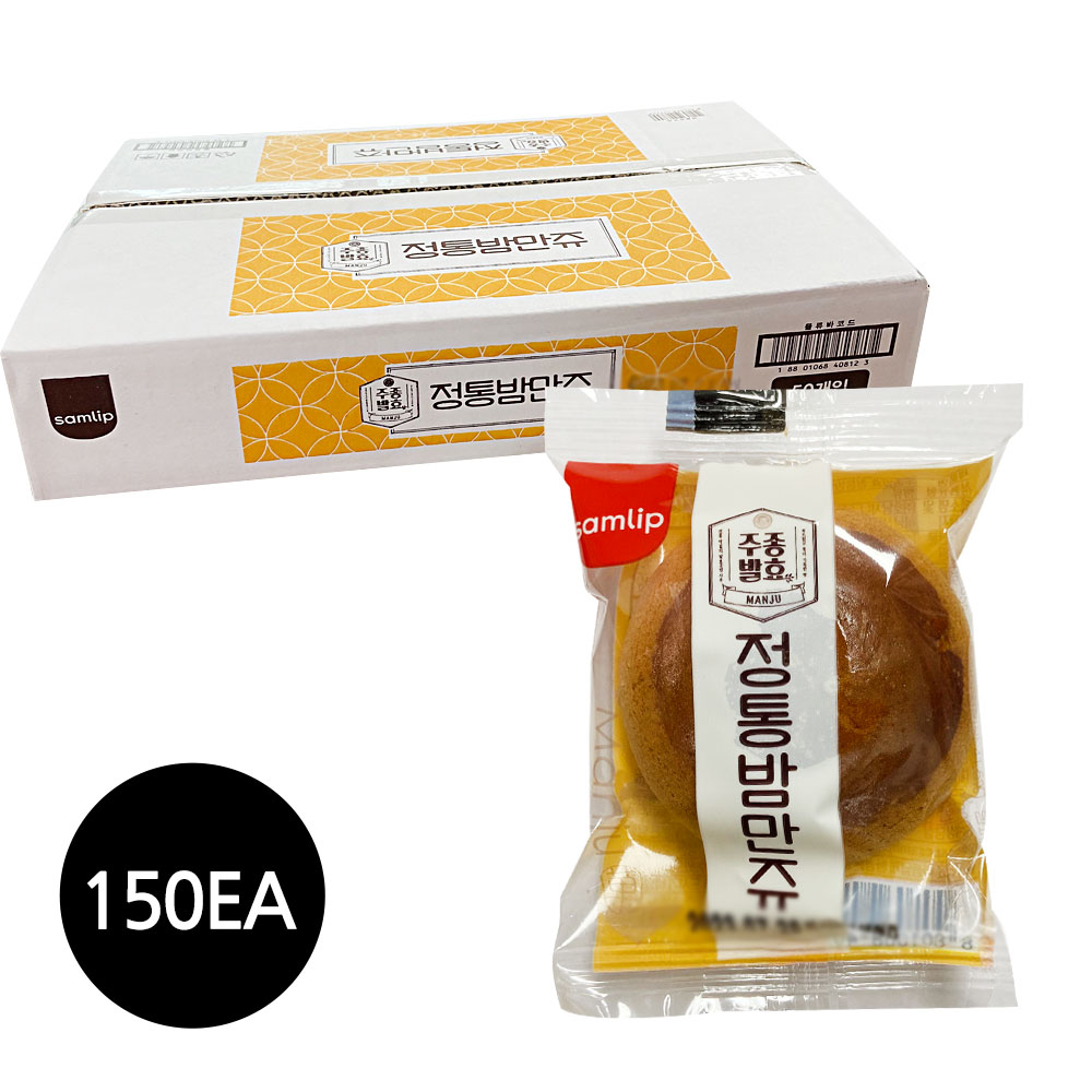 삼립식품 정통 밤만쥬 150개 23g