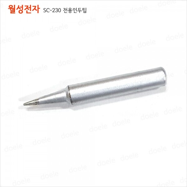 인두팁 인두기 전용팁 월성전자 SC240-5A SC-240