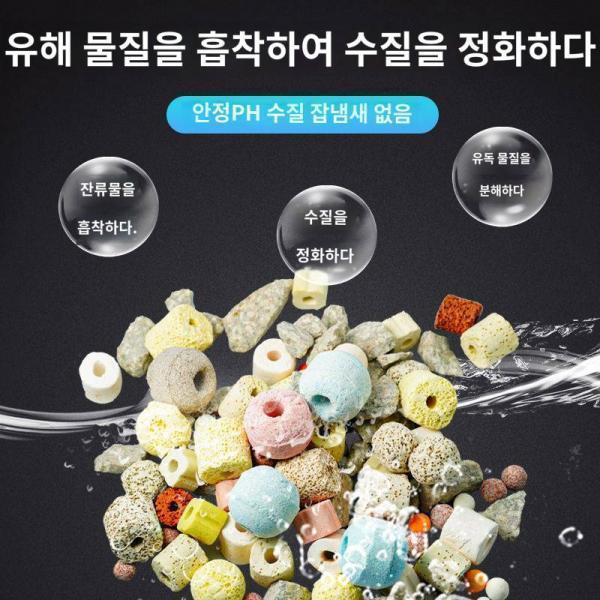 어항여과재 정수세균집여과재 수조유리 세라믹링 활성탄 산호골 화산석