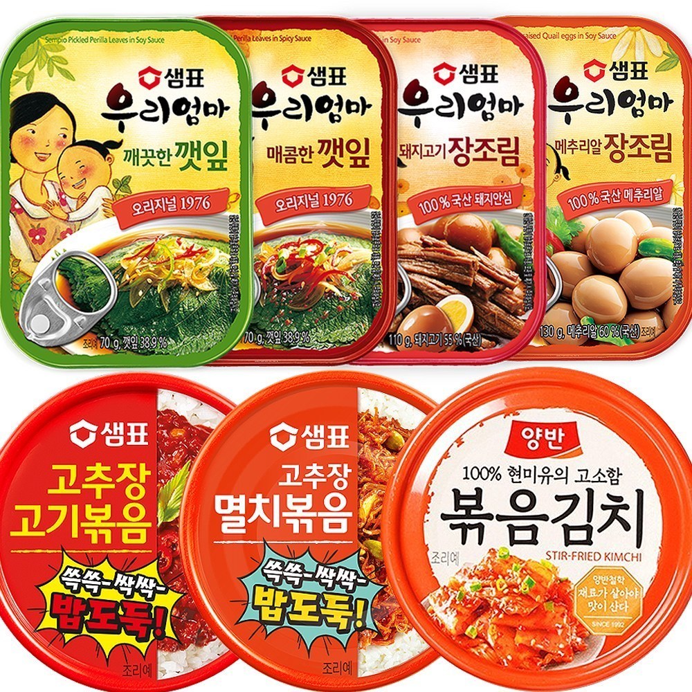 샘표 샘표 우리엄마 우리엄마 반찬 7종세트 볶음김치 밑반찬 깻잎 장조림 메츄리알 볶음김치 멸치볶음 캠핑 여행