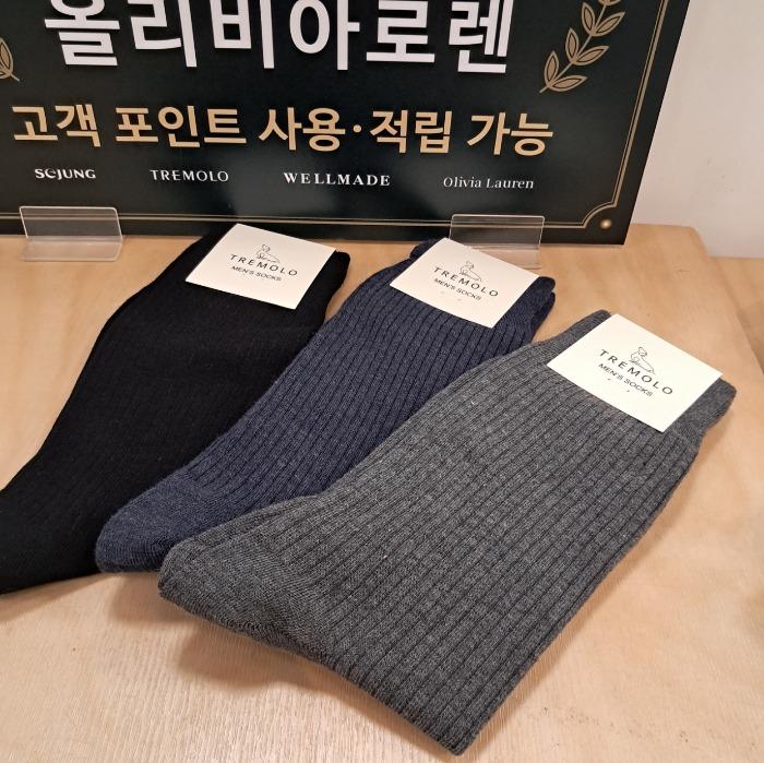 트레몰로 트레몰로 HC09 캐주얼 남자 양말 주 세정 인디안 남성 3색 S30222527