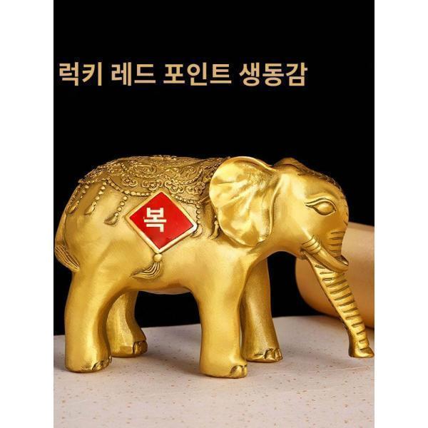 구리코끼리 한쌍 재물코끼리 홈현관 TV주점 오픈 선물 인테리어 공예품 17