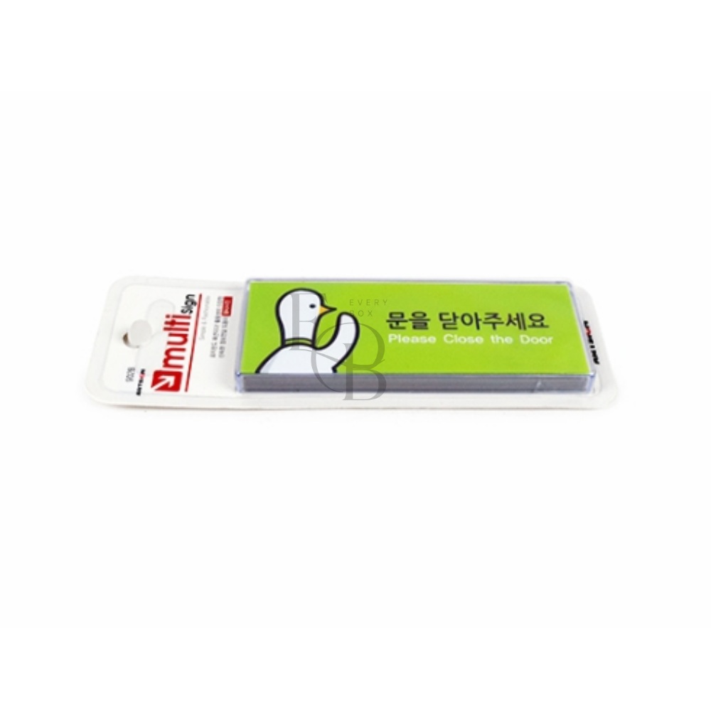 EVERYBOX 문을 닫아주세요 캐릭터 멀티 표지 출입 공간 간판 안내