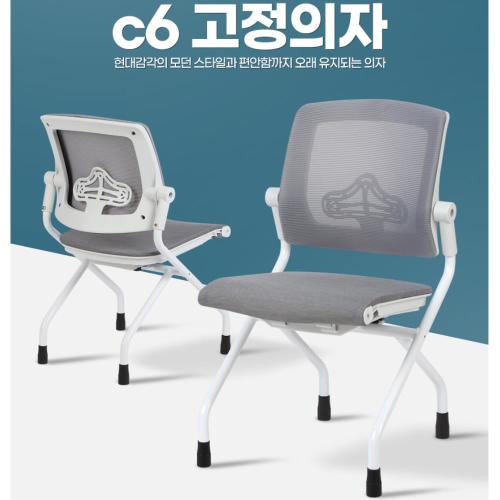 병원 진료실 도서관 대기실 회의실 강의실 PC용 고정의자 서재 쉼터 식당