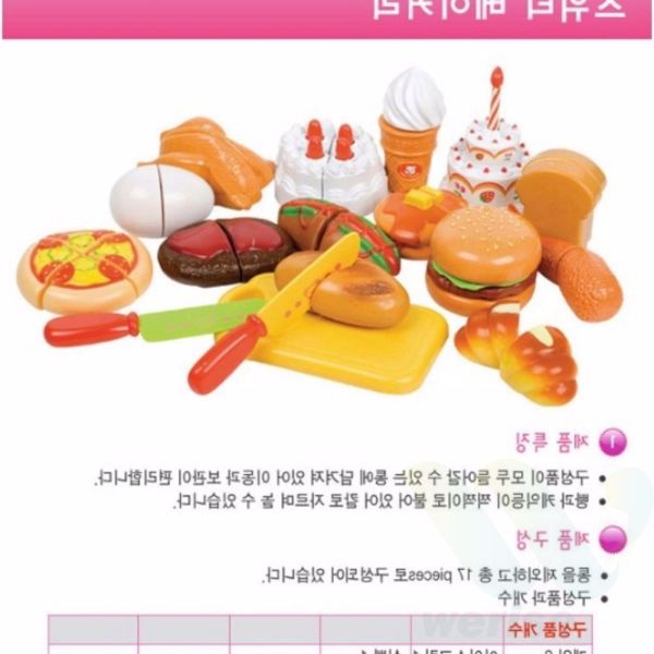 위라이즈 스위티 베이커리 장난감 여자조카선물