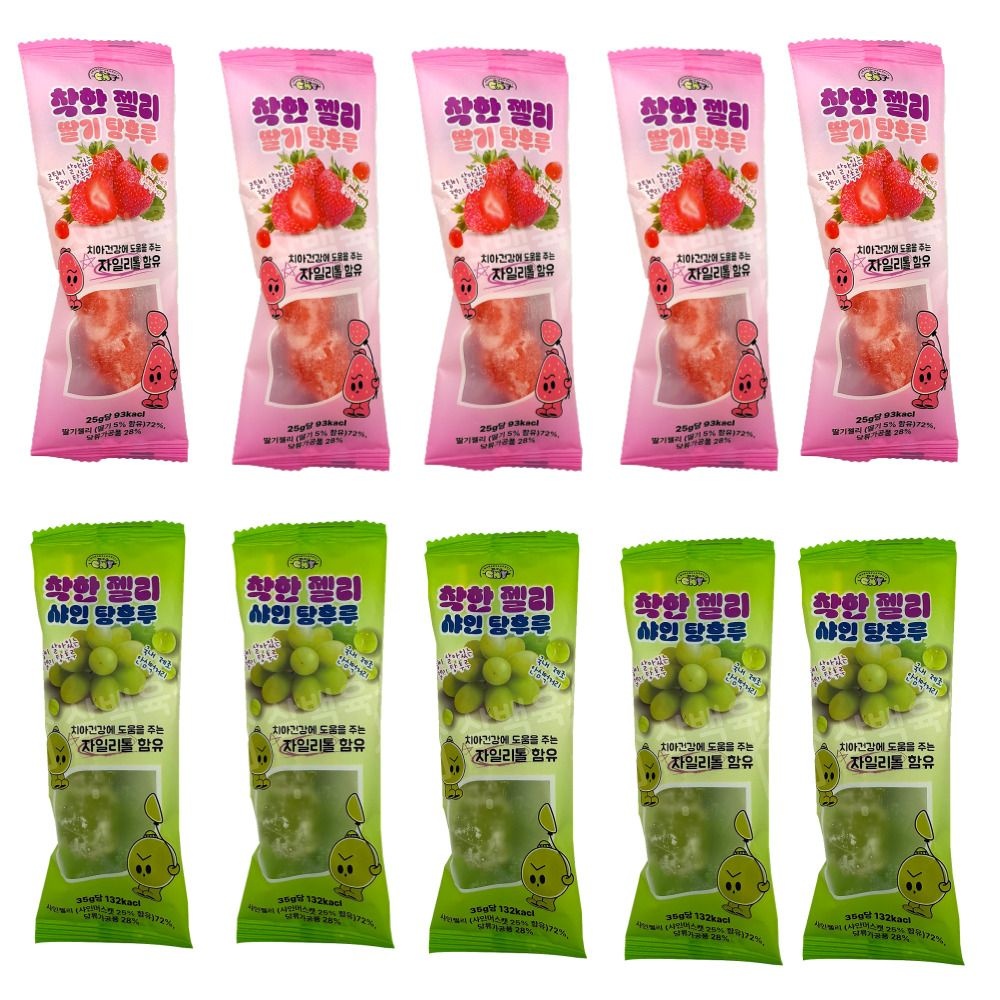 착한 젤리 탕후루 25g 2종 세트 딸기맛 5개 샤인머스켓맛 5개 총10개 과일젤리