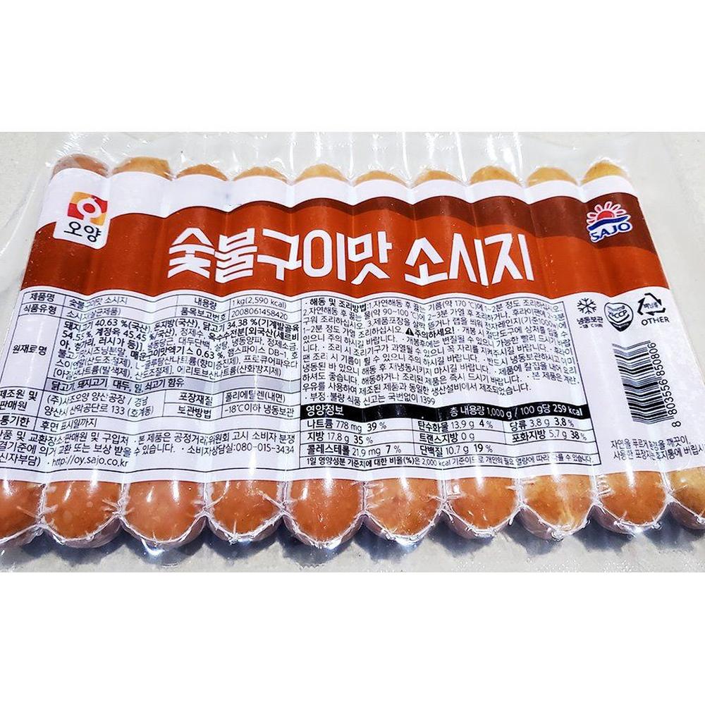 사조오양 소시지 숯불갈비맛 100g X10개 1KG X10