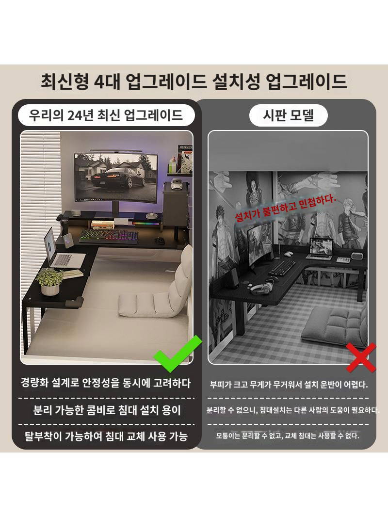 침대 책상 기숙사 위아래 탁상 컴퓨터 책상 현수막 옆 대학생 e스포츠 책상 기숙사 신기 공부 책상