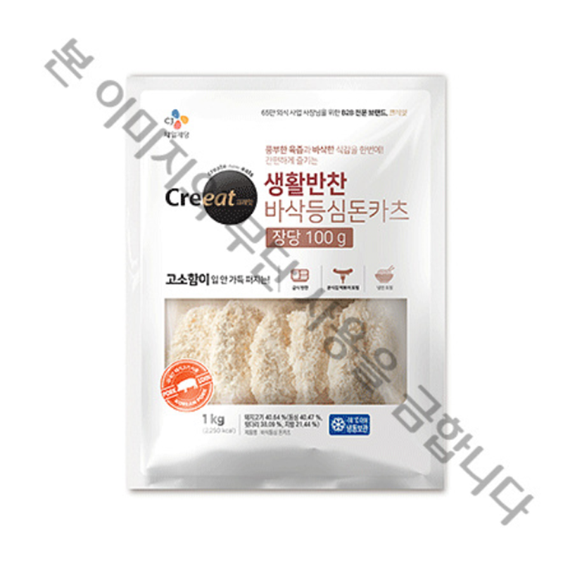 CJ제일제당 CJ제일제당 크레잇 크레잇 생활반찬바삭등심돈카츠 100g 10입 돈까츠 돈가스 반찬
