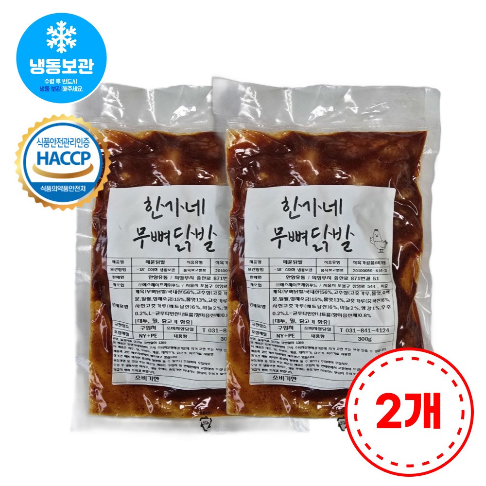 한가네무뼈닭발 숯불 직화 닭발 냉동 2개 300g