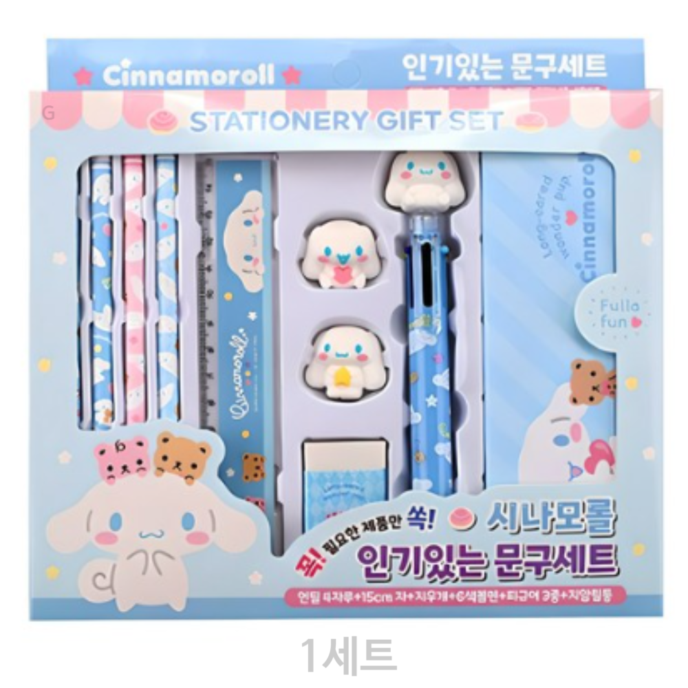 시나모롤 산리오캐릭터즈 인기있는 문구세트 시나모롤 0 40세트