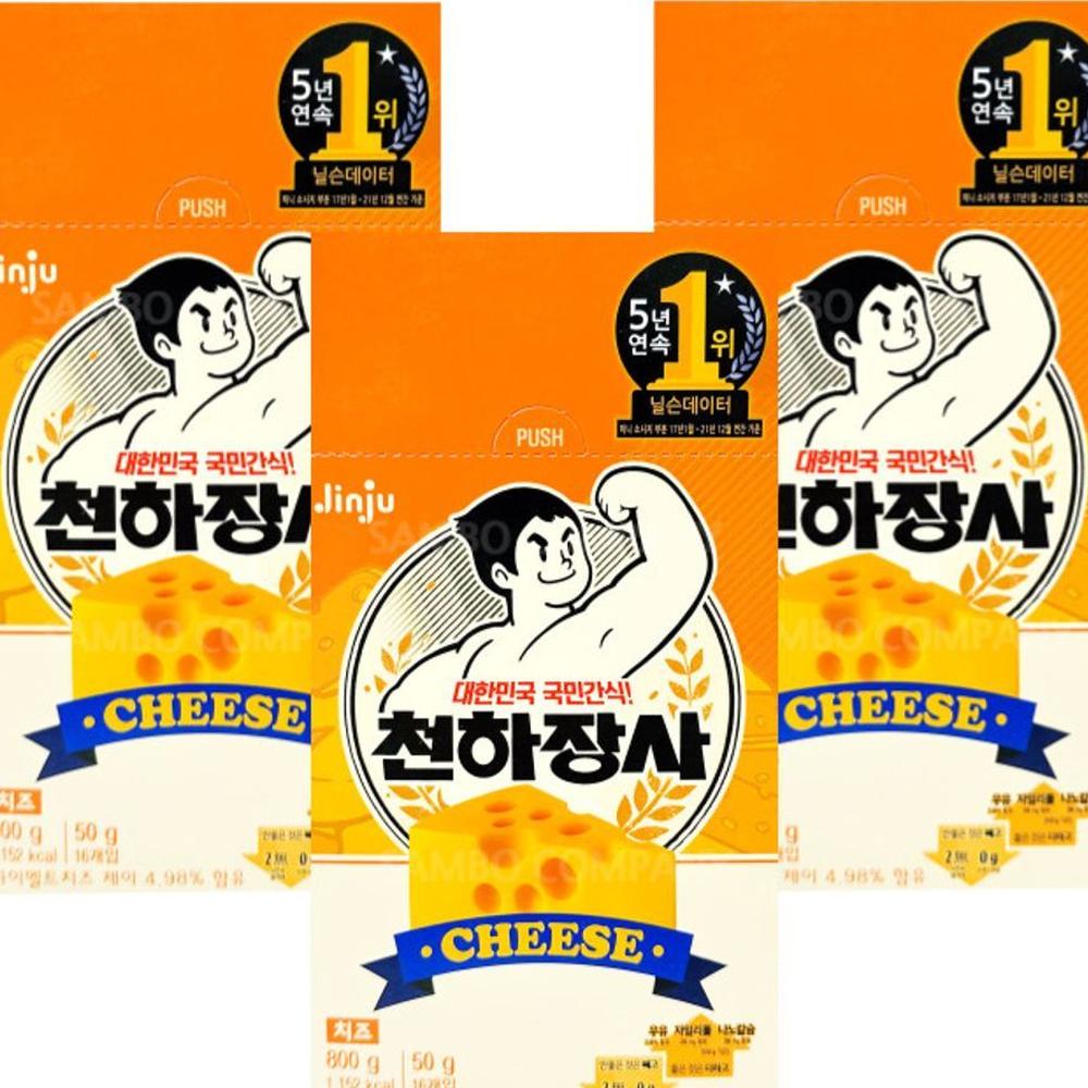 천하장사 심플 치즈맛 800g 3곽 천하장사 소시지 천하장사소세지 천하장사치즈맛