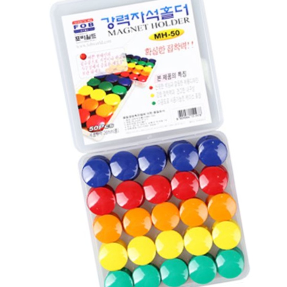 원형자석홀더 대용량 중 50개입 학교 교실 MH-50 5CW3B1D16