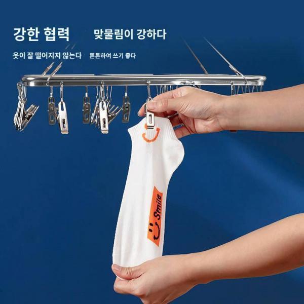 순예 알루미늄합금건조대 스테인리스 집게 옷걸이 발코니 바람막이 덧신 속옷 팬티 행거