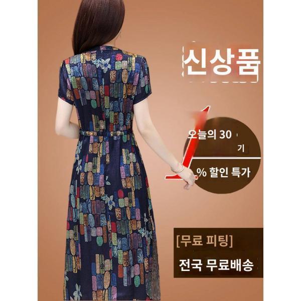 핀형제 실크 실크 실크 원피스 여 2024 프리미엄 기질 명원 향운 새틴 스커트