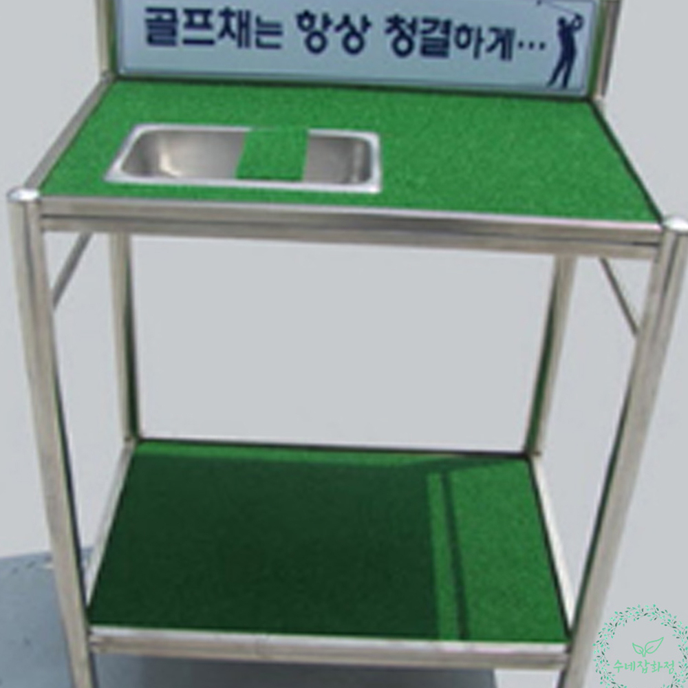 스완 헤드세척다이 골프클럽세척대 골프채헤드세척 클럽헤드세척