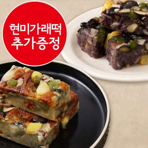 현미가래떡 10개증정 오복떡본가 2종세트 현미영양찰떡 흑미찰떡