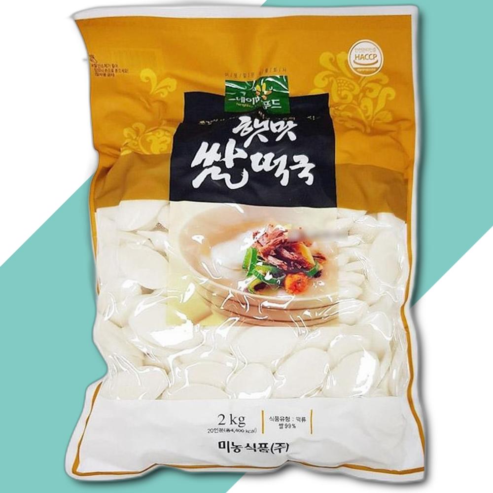 미농식품 햇맛 쌀떡국 2KG 미농식품 햇맛 쌀떡국 떡 가공식품