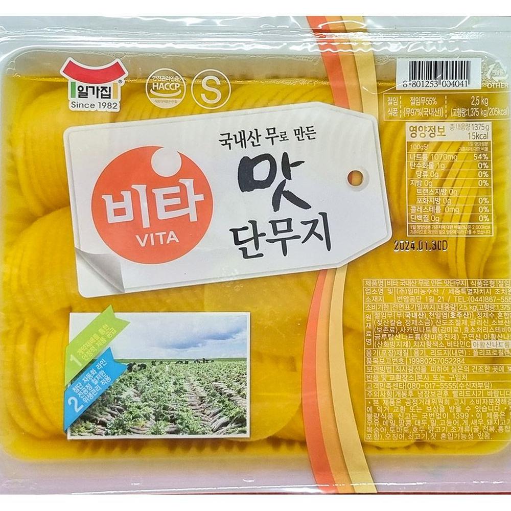일미농수산 단무지 일미농수산 반달 2 5KG 일제 단무지 알밥단무지 알밥 주먹밥 업소용