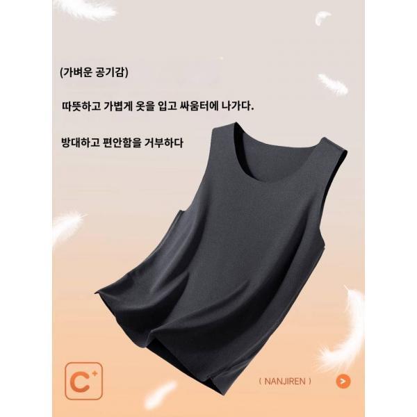 250g 헴라인 양면 덕다운 보온조끼 남성 기모 도톰 가을 겨울 도톰 도톰한 조끼 이너웨어 이너웨어