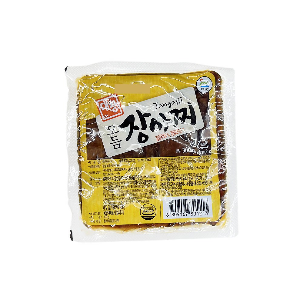 모듬 장아찌 300g 1개