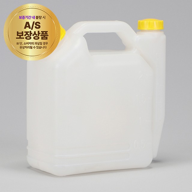 말랑 연료혼합통 예초기 2리터 2사이클전용 예초기말 케이스 2사이클 다용도 말통 IN-112150