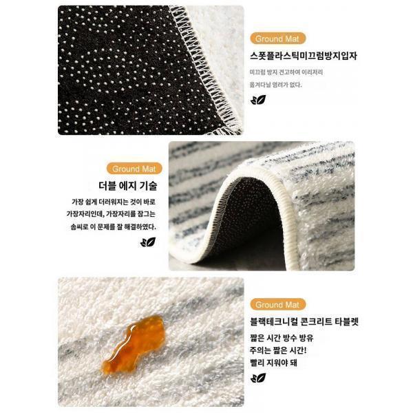 사계절 쿠션 사계절 인테리어 모던한 심플한 현대적인