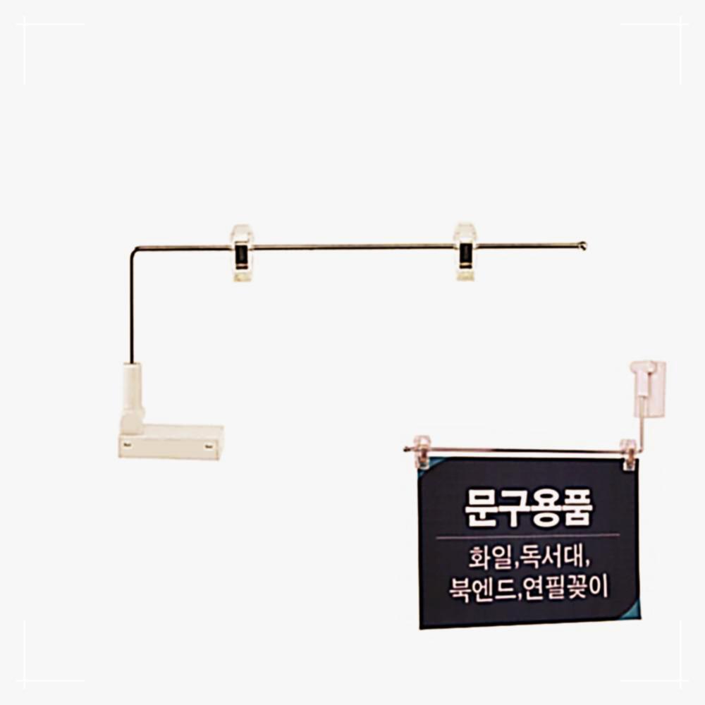 홍보물 표시 카드 집게 자석 부착형 배너 메모 광고 가격안내 2OW28AAAA