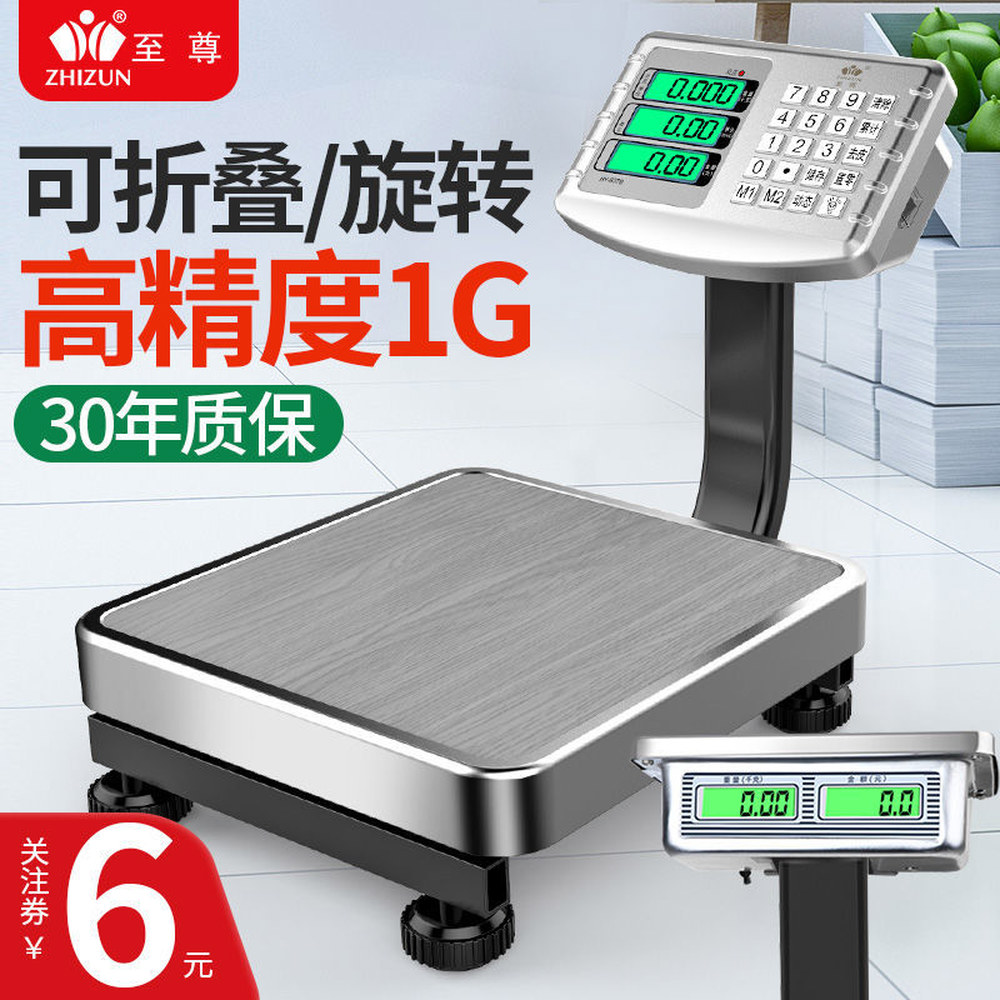업소용 전자 거울 사무실 측정 무게 계량 백라이트 정육점 60kg