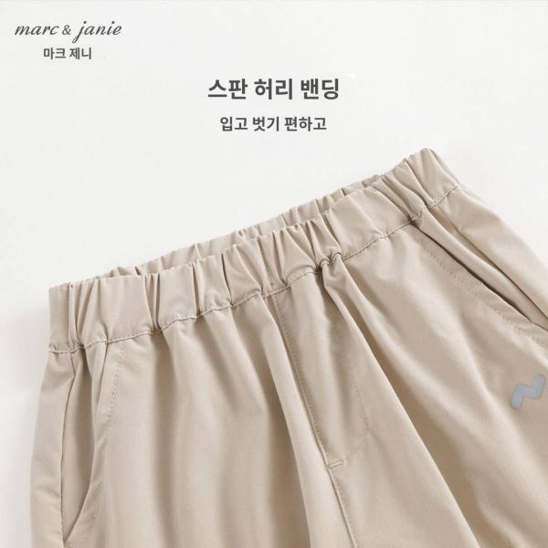 흡습속건 마크제니남아아웃도어캐주얼속건바지낙하산바지방모기봄여름복
