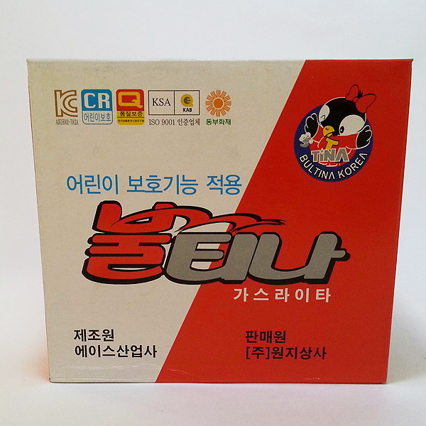불티나 가스라이타 50EA 1박스 일회용라이타 라이터