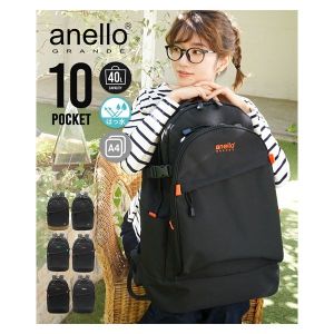 가방 가방 anelloGRANDE 아네로그란데 anello 아네로 발수 10 포켓 대용량 40L 배낭 방재 통학 여행 출장