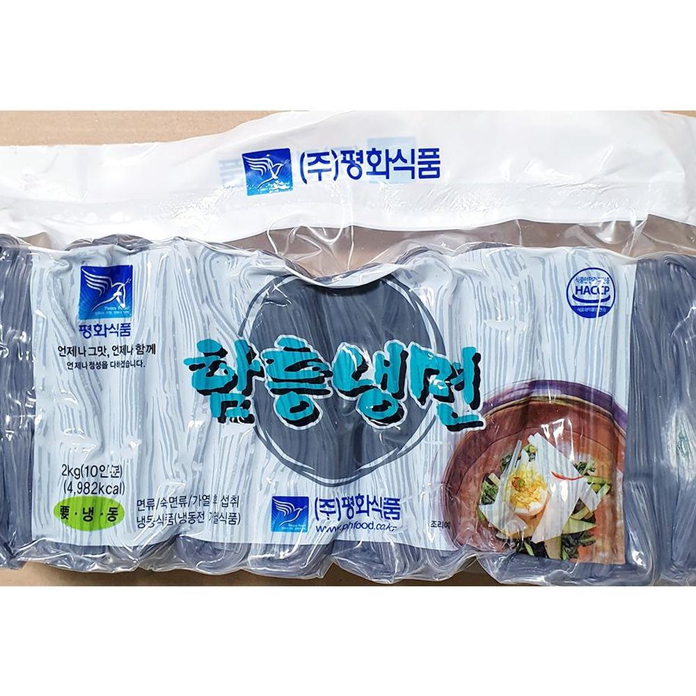 화 함흥냉면 2KG X7 함흥냉면사리 냉면재료 즉석식품 분식재료 함흥냉면