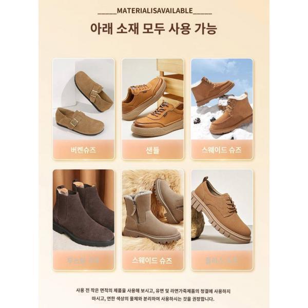 버킨스 클리너 무스탕 구두 클리너 스웨이드 신발 관리 오일과 얼룩 제거 드라이크리닝 머신