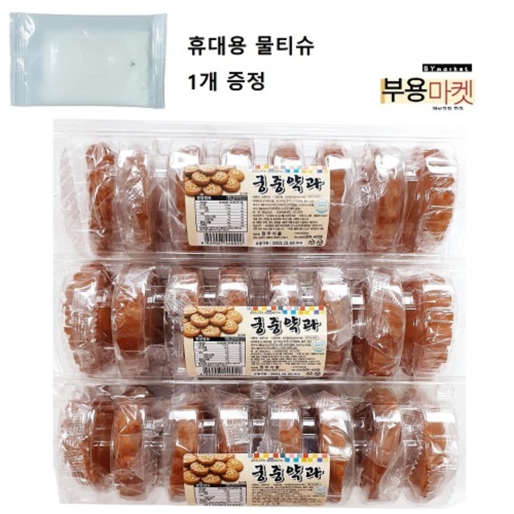 전통 궁중약과 8입 300g HACCP식품 줄약과 추억의 옛날과자 달달 달콤한 간식 맛있는약과 300g 3개 300g 5개 1개