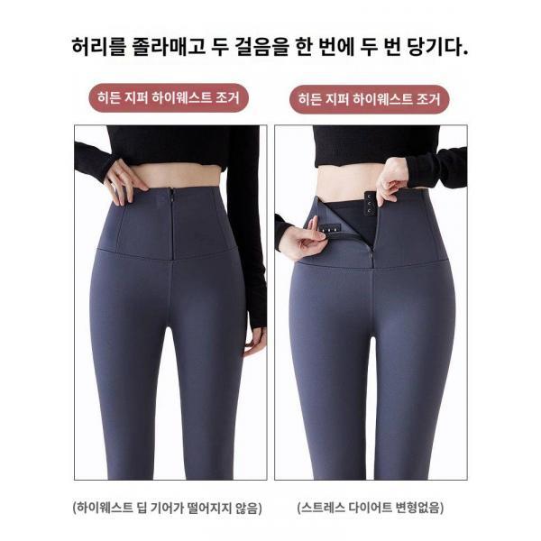 조복 상어 바지 여 가을 겨울 기모 두툼 하이웨스트 보온 헴라인 요가 레깅스 바비 팬츠 춘추