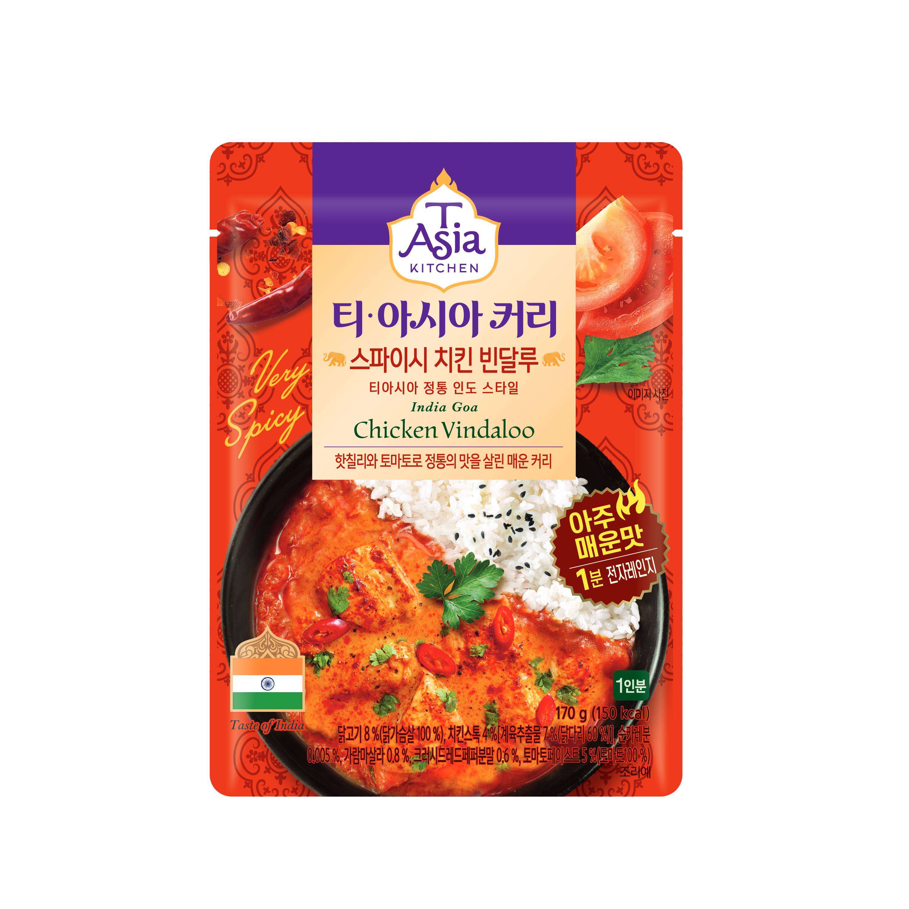 샘표 티아시아 스파이시 치킨 빈달루 커리 아주매운맛