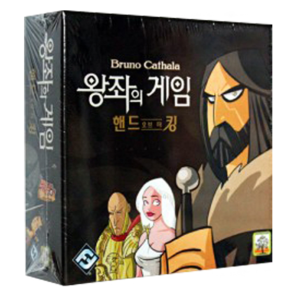 보드게임 왕좌의게임 핸드오브더킹