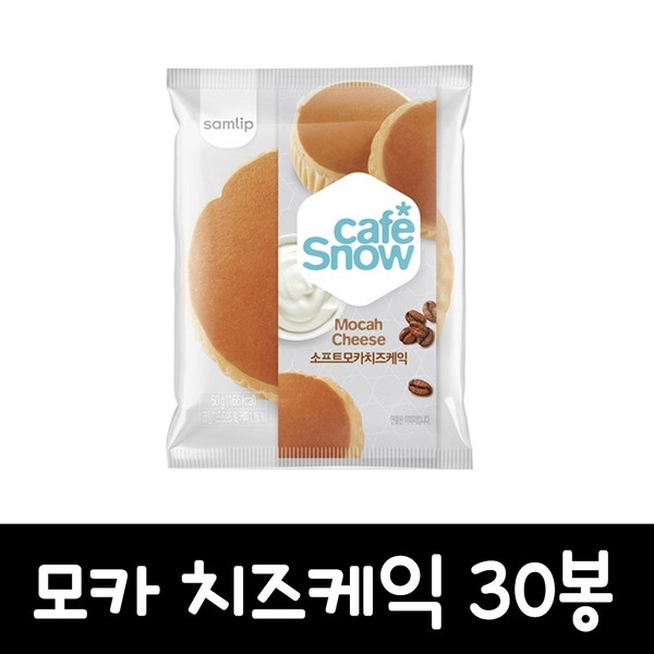 에스피씨삼립 삼립 삼립 삼립 냉동 소프트 모카치즈케익 50g x 30봉
