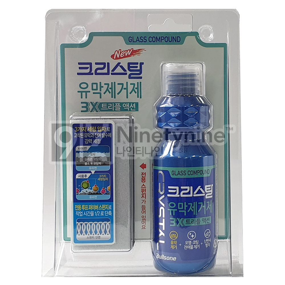 불스원 불스원 불스원 불스원 크리스탈 유막제거제 트리플 액션-140ml 유리 묵은때 세척제 크리너 이지그립
