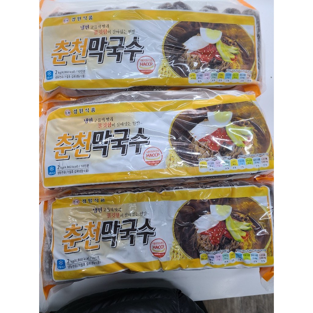마이무 경원식품 춘천 막국수 메밀막국수 10인분 2kg 2개