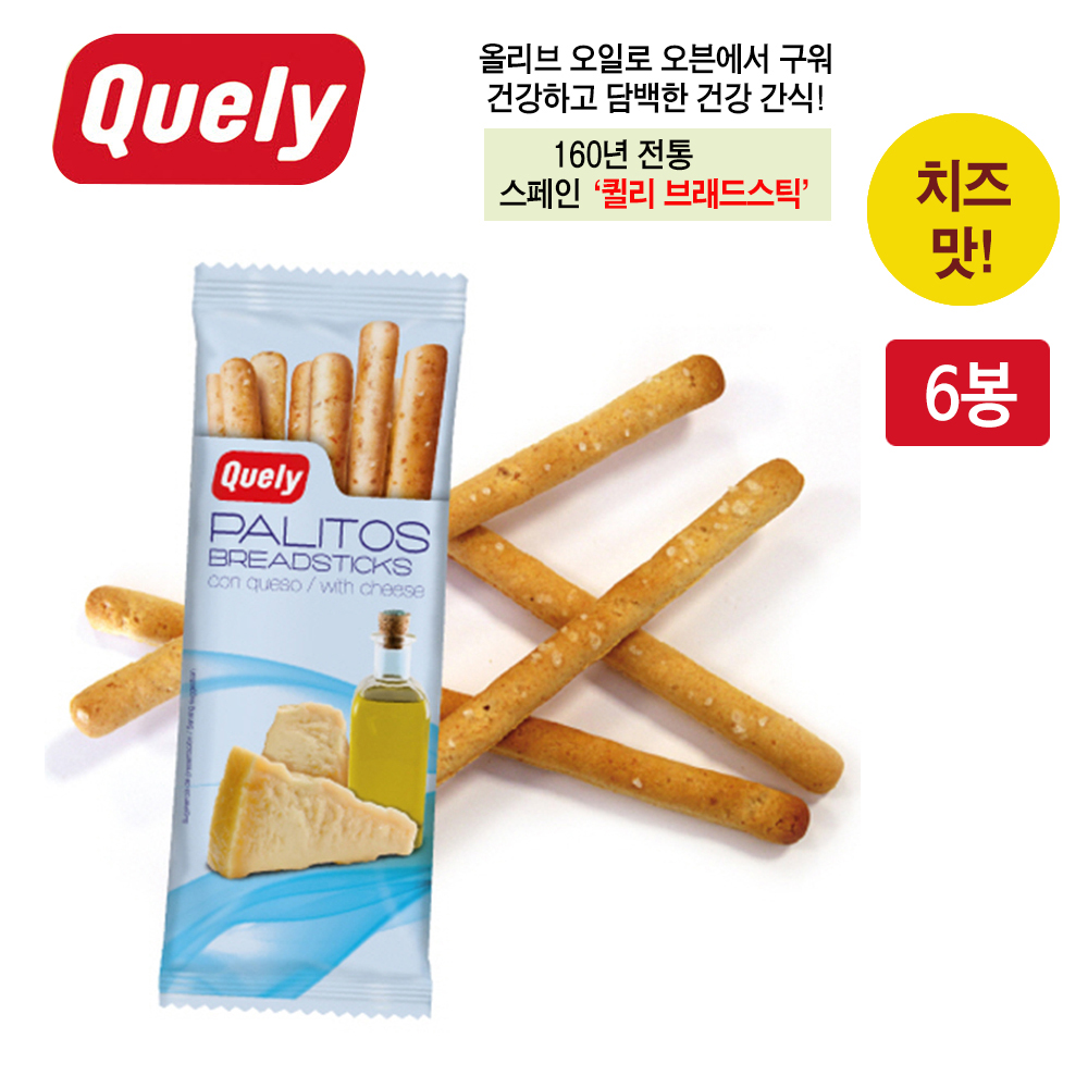 퀼리 브래드스틱 올리브오일로 치즈 맛 50g 6개