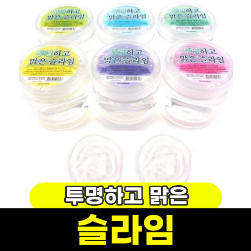 문구와팬시 프랜즈 3000 투명하고맑은슬라임