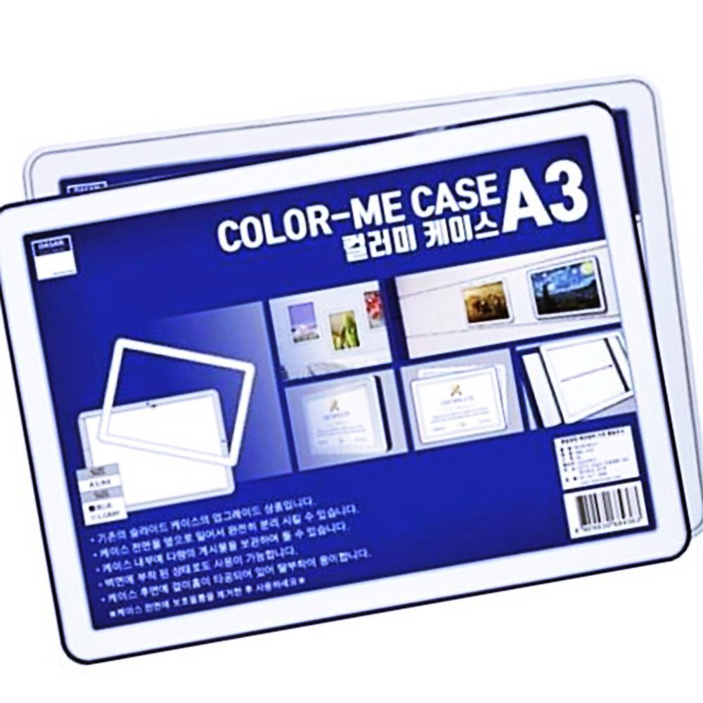 다산사무기 다산 컬러미케이스 연회색 부착형 인포 UWAA23D9A CM-A3A3