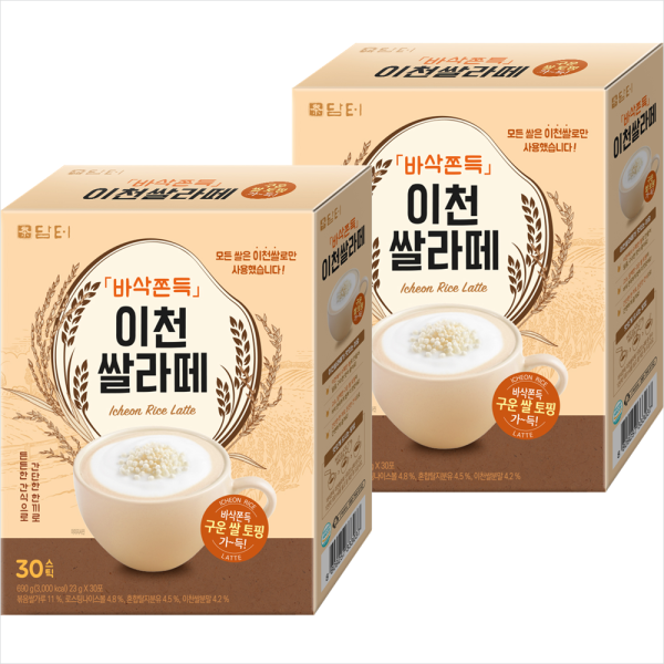 담터 담터 담터 담터 이천쌀라떼 30Tx2개 넉넉한 유통기한x넉넉한 유통기한