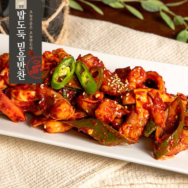 낙지야채볶음 밥도둑 믿음 반찬