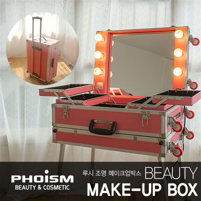 PHOISM 루시 조명메이크업박스 분장대 캐리어형